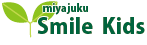 【スマイルキッズ "Smile Kids"】宮崎教室の習い事